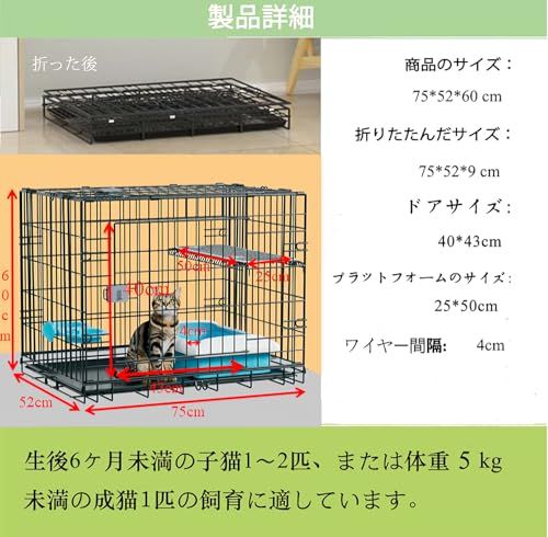 Ksmsem 猫ケージ 可折?ペットケージ 猫・犬・小動物用 旅行＆防災対応