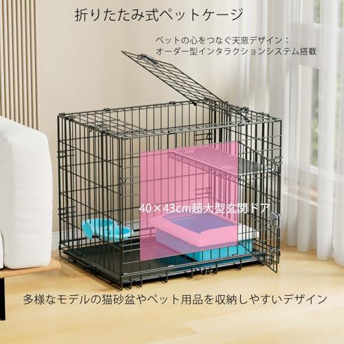 Ksmsem 猫ケージ 可折?ペットケージ 猫・犬・小動物用 旅行＆防災対応