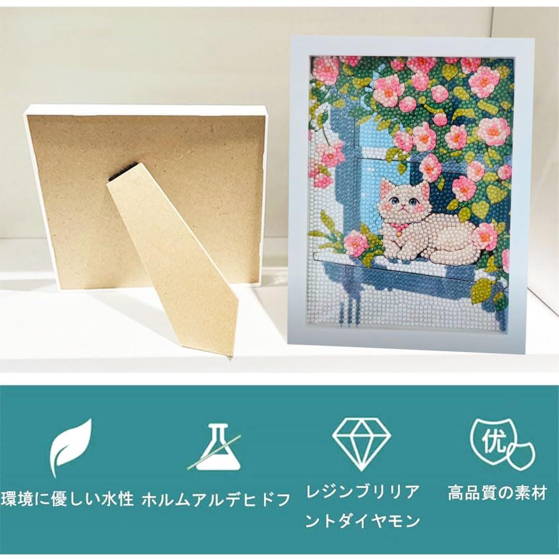 新品 LEADINTOP ダイヤモンドアート 可愛い パンダ 15x20cm 額縁付き