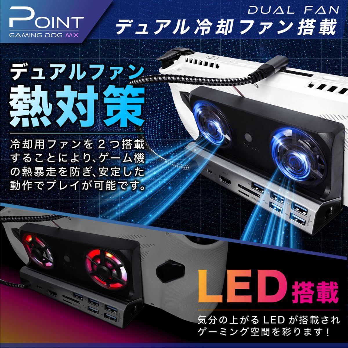  ゲーミングドックMX 小型 10 in 1 ドッキングステーション HDMI 2 0 4 K出力 PD 3 0急速充電 有線LAN 1000 Mbps SD TFカードリーダー Steam Deck ROG Ally Legion GO MSI Claw iP 内蔵型光学ドライブ PCパーツ