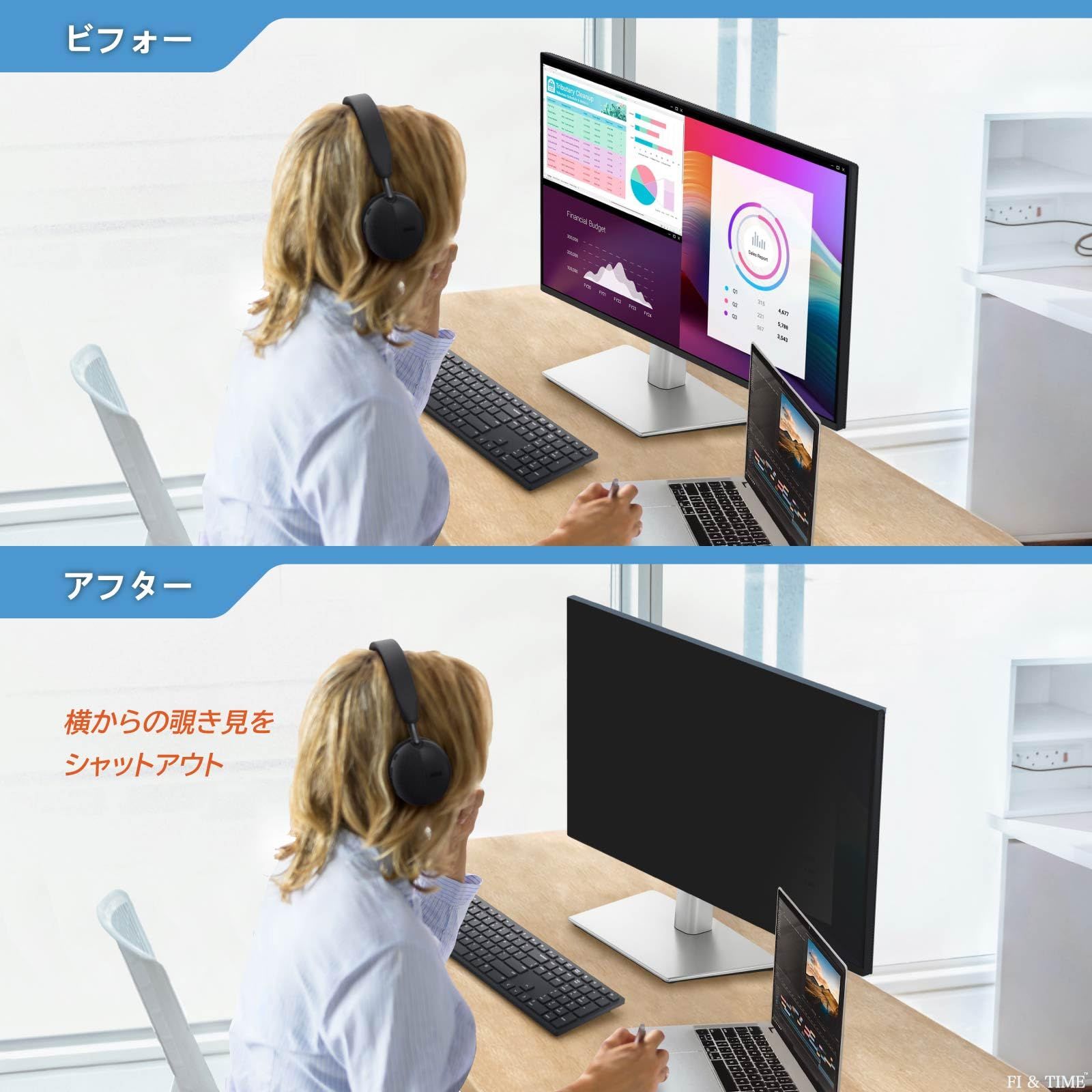 FI - TIME 24 インチ 覗き見防止 フィルター プライバシーフィルター ブルーライトカット パソコン のぞき見防止 PC モニター フィルター 23.6インチ 23.8インチ 16 9 吊り下げ式 23-24インチ モニター汎用