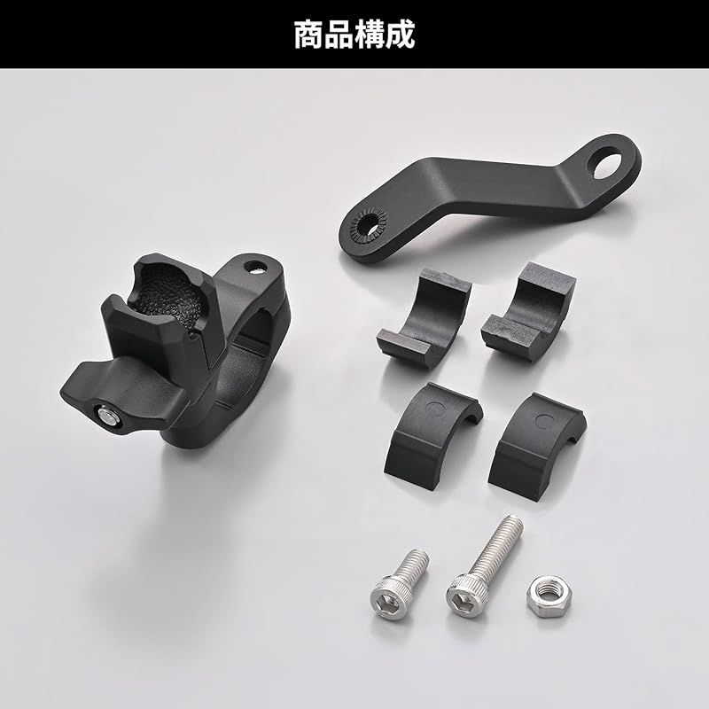 デイトナ Daytona Mio ミオ バイク スマートモニター MK 50用 補修品 クランプセット 1