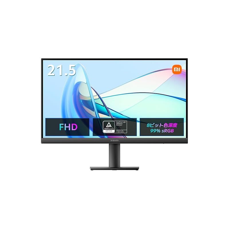 Xiaomi モニターA22i ディスプレイ 21.5インチ フルHD 1920x1080 75Hz 8ビット色深度 sRGB99 ブルーライト VESAマウント対応 1