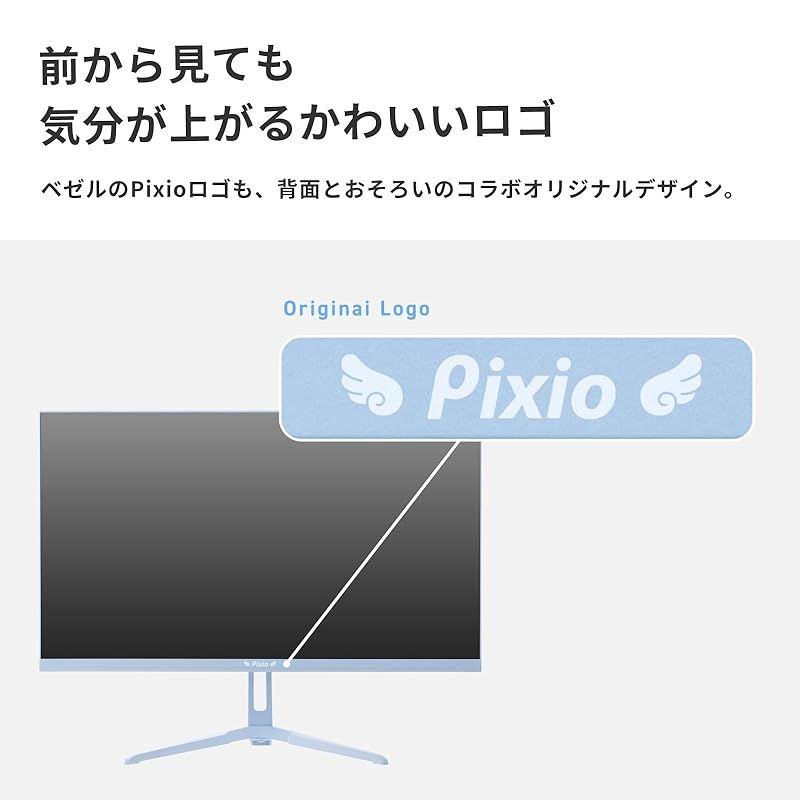 Angel ゲーミングモニター