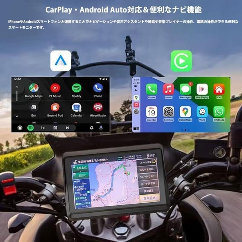 DOGBOO バイクスマートモニター 5インチ Carplay Android Auto対応 ー バイクナビー 5インチ大画面 飛散防止強化IPS液晶タッチスクリーン バイクナビ スマホ連携 ワイヤレス 輝度調整 IPX 65防水防塵 耐熱 耐衝撃性 音声ア 0