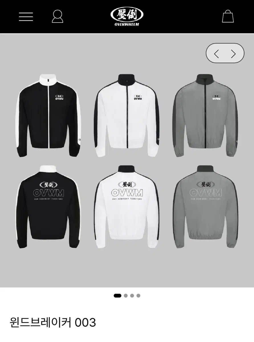 圧倒 003 ウィンドブレーカー 白