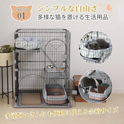 脱走防止 留守番