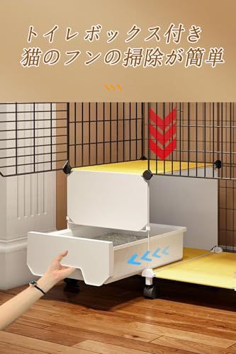 キャスター付き 猫用ケージ