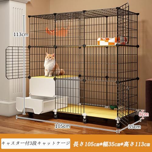 猫 ケージ