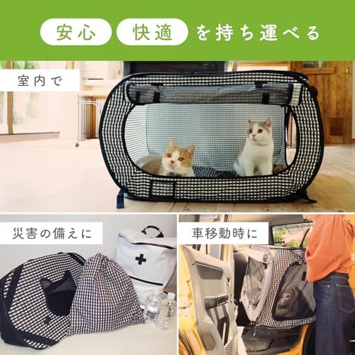 猫壱 ポータブル ケージ トイレ セット 折り畳み 防災 移動用 黒 fea 5567 b