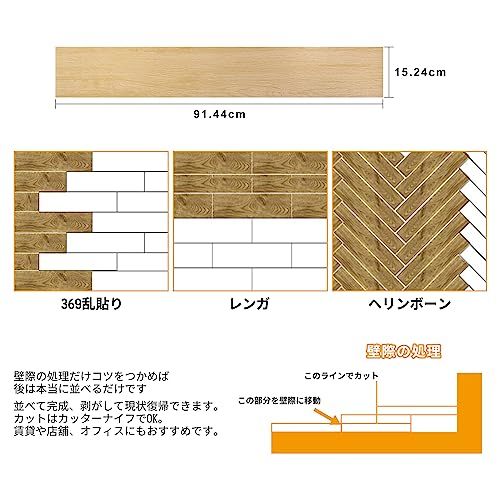  フロアタイル 置くだけ 木目 大理石 防水 賃貸対応 DIY 床リメイクシート 型番号518 約3畳分 1 d 0326 ee その他 キッチン 食器