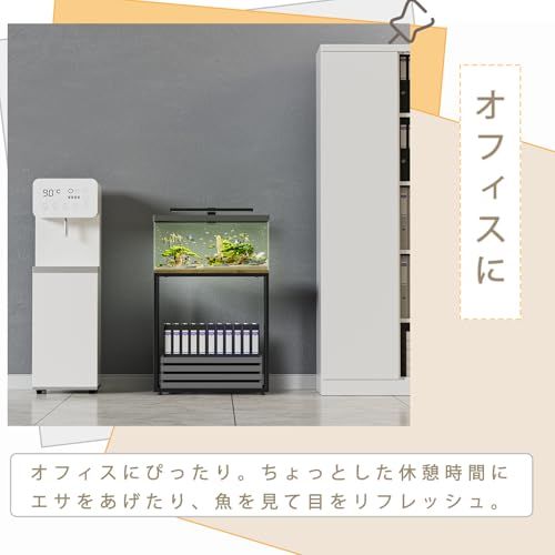 アジャスター付き