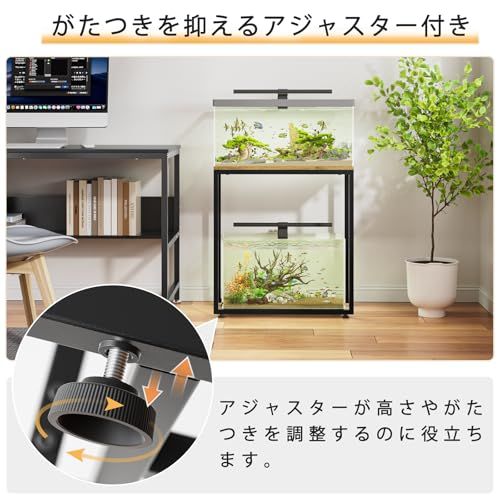 DEWEL 水槽台 水槽ラック 水槽棚 幅60 奥行き30 高さ65 cm 水槽スタンド 30 40 45 60 cm水槽用 組立式水槽台 水槽 台 60センチ 二段式 ラック アジャスター付き 頑丈 木目調 8 ed 34 4