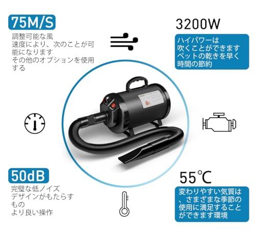Blanlody 犬 ドライヤー 4 5 PS 3200 W 低ノイズ 50 dB 犬用ドライヤー 業務用 無段階 風速75 m s ペット自宅で 猫 温度可調整 4つのノズル付きと ブラシ e 3 bea 8 7