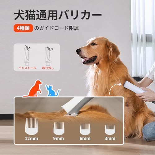 抜け毛を自動吸引 aea