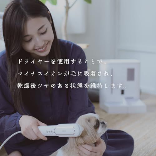 mino ペットドライヤー 小型・コンパクト 軽量なスティックタイプ 猫用 犬用 2025年グッドデザイン賞受賞】mino ペットドライヤー 小型・コンパクト