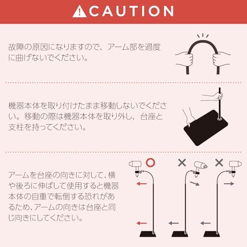 床置き ながらドライ
