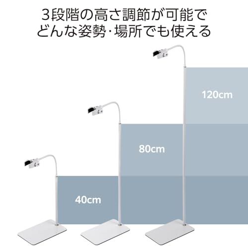 エレコム ドライヤースタンド ホルダー 床置き ながらドライ 両手でドライ 子ども ペット 角度調整 高さ3段階調整 ホワイト BA- bb 521 f 9 b プラスチック保存容器 その他 