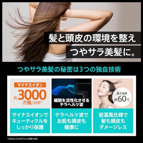  サロン プロ向け テラヘルツドライヤー スタンド付き 速乾 低温 静音 軽量 377 g 速乾ドライヤー テラヘルツ トリプル遠赤外線 マイナスイオン ハンズフリー スタンド キューティクルを保護 しっとりサラサラの仕上がり カロスビューティ 96 f 2 eb 1 a その他 キッチン 食器