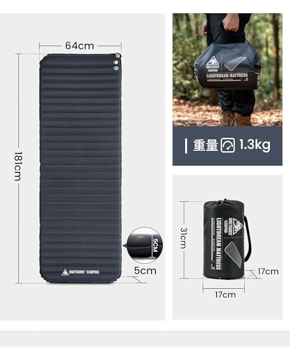 OneTigris LIGHTDREAM インフレータブルマット シングル 60秒自動膨張