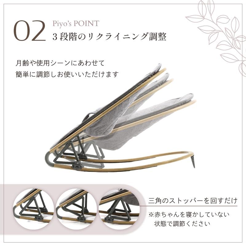  ピヨ PIYO ベビーバウンサー 畳んで運べる 3段階調節 20 kgまでOK 新生児 組み立て不要 持ち運び 軽い 折り畳み 洗濯 ベビーチェア 赤ちゃん ゆりかご ベビー用品 バウンサー 出産祝い f 6566 b 2 その他 キッチン 食器