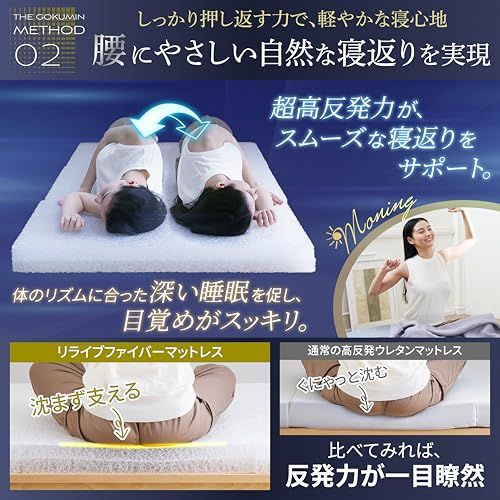 洗える 折りたたみマットレス