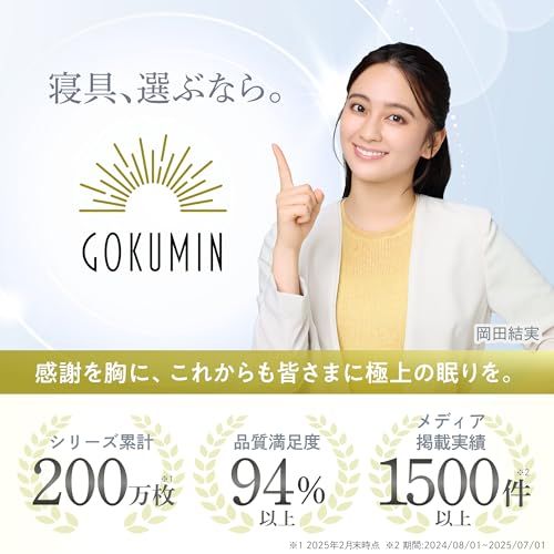 スプリングマットレス 硬め