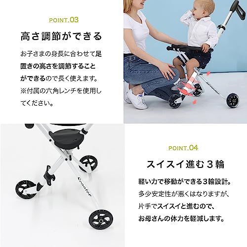  MRG ママタスで紹介 ハンディーキッズスクーター 3輪ベビーカー バギー b型ベビーカー 2.2 kg コンパクト 超軽量 30 kgまで 高さ調整 自立 安定 快適 mamatas ホワイト f 071 c 97 その他 キッチン 食器