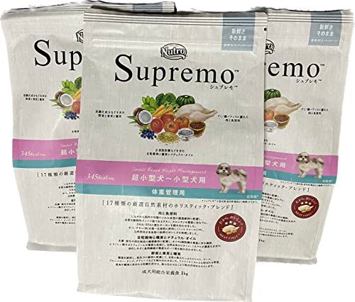 ニュートロ シュプレモ 超小型犬 小型犬用 体重管理用 1kg 3個セット 1a3cbd3a