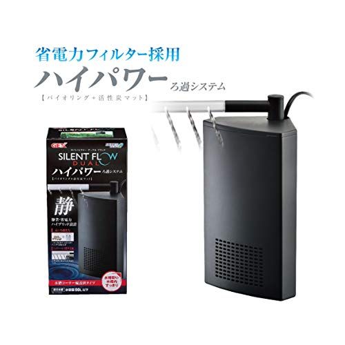 cmワイドタイプフレームレス水槽W 90×D