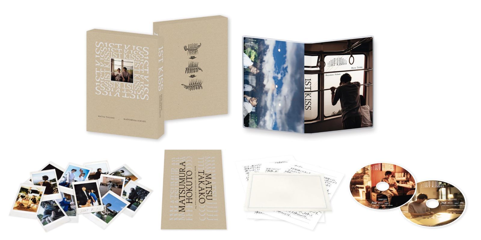 新生活応援 ファーストキス 1ST KISS 豪華版