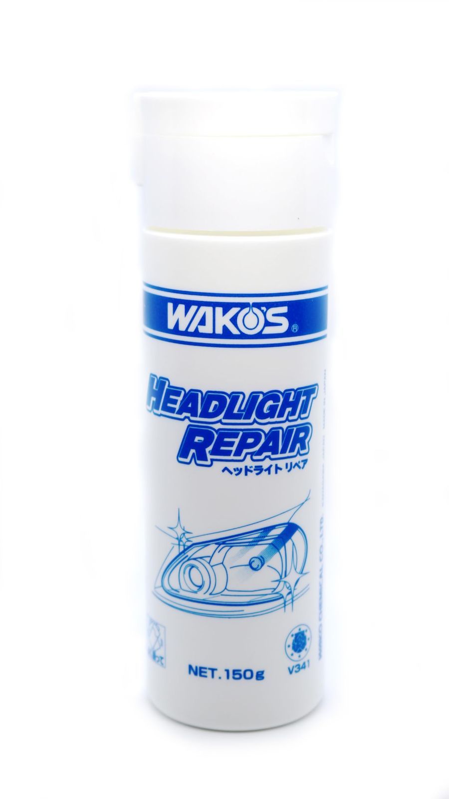 新生活応援 WAKO S ヘッドライトリペア V341 ヘッドライト磨き コーティング 黄ばみ くすみ落とし 光量回復 車検