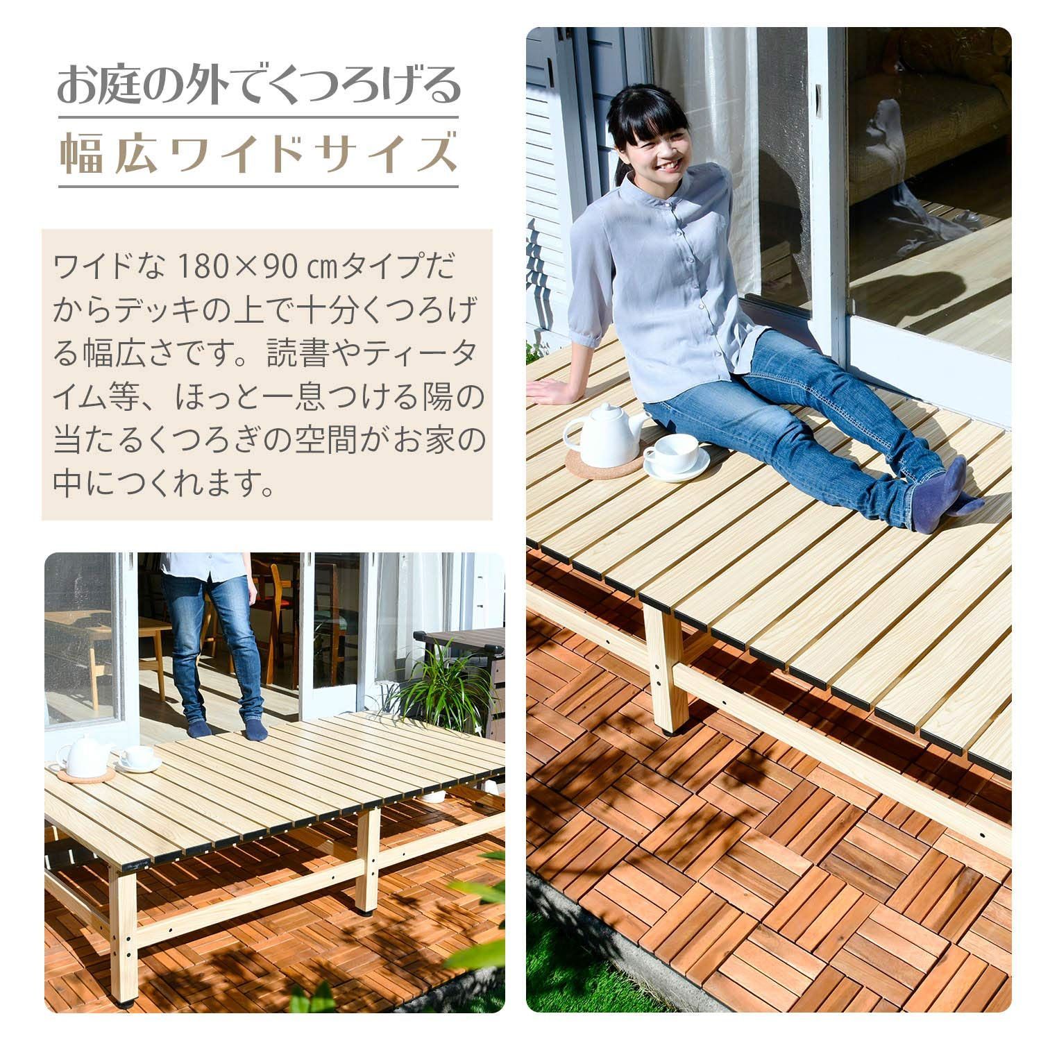 デッキ アルミワイド縁台