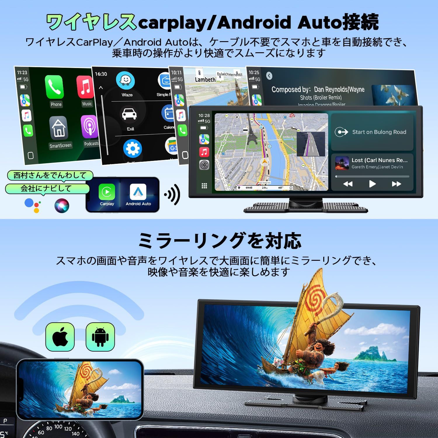 Androidオーディオ一体型ナビ