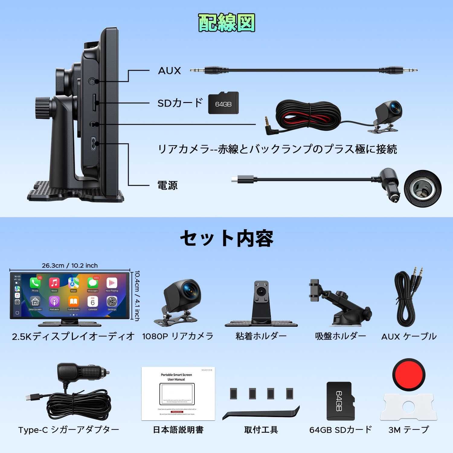 オーディオディスプレイ Androidオーディオ一体型ナビ