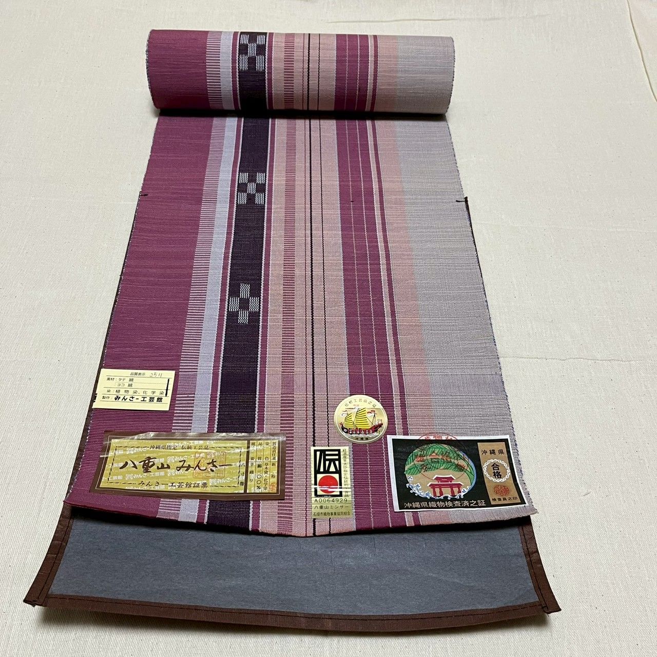 八寸ミンサー ミンサー 名古屋帯 八寸名古屋帯 伝統