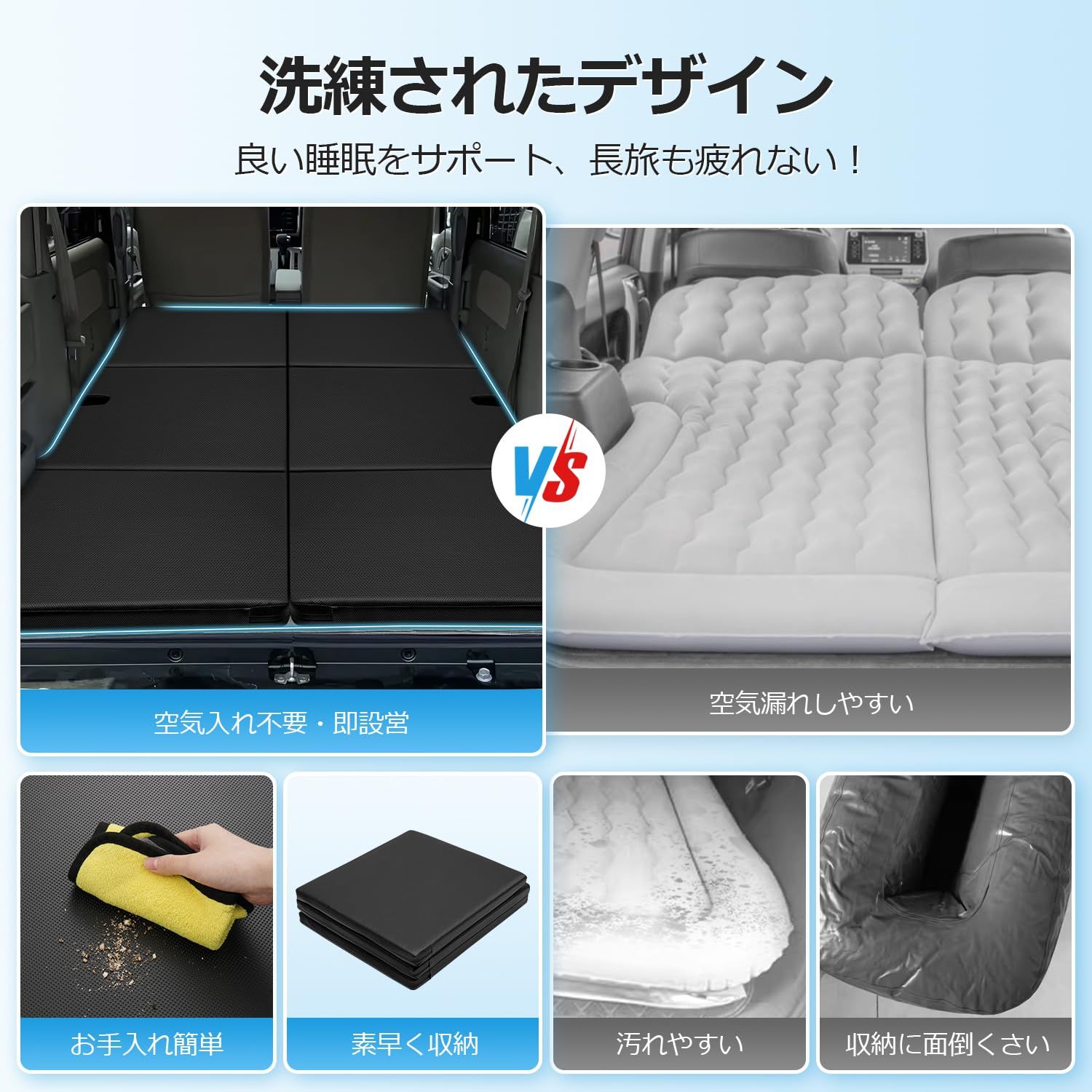 助手席 運転席併用