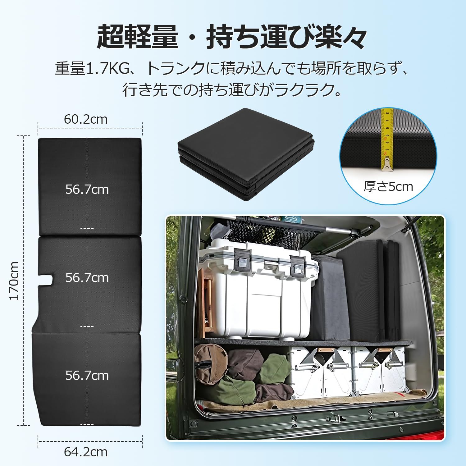 GIMUYA スズキ エブリイワゴン DA17W 車中泊マット 折りたたみ式 EVERY WAGON ベッドキット 段差解消 快適睡眠 軽量 防水 設計 仮眠 防災 PVC 高密度ウレタン 助手席 運転席併用 ブラック 1PCS BRIGHTFACE_UK