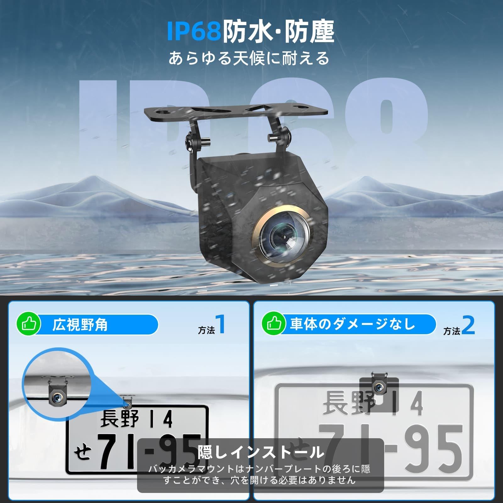 DIYガイドライン 正像