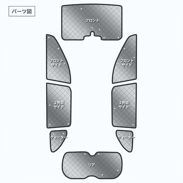 サンシェード レヴォーグ VM系 VM4 VMG 8枚組 車中泊 アウトドア 日よけ