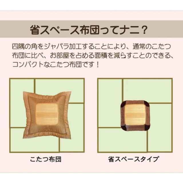 ネコ柄 マイクロファイバー生地