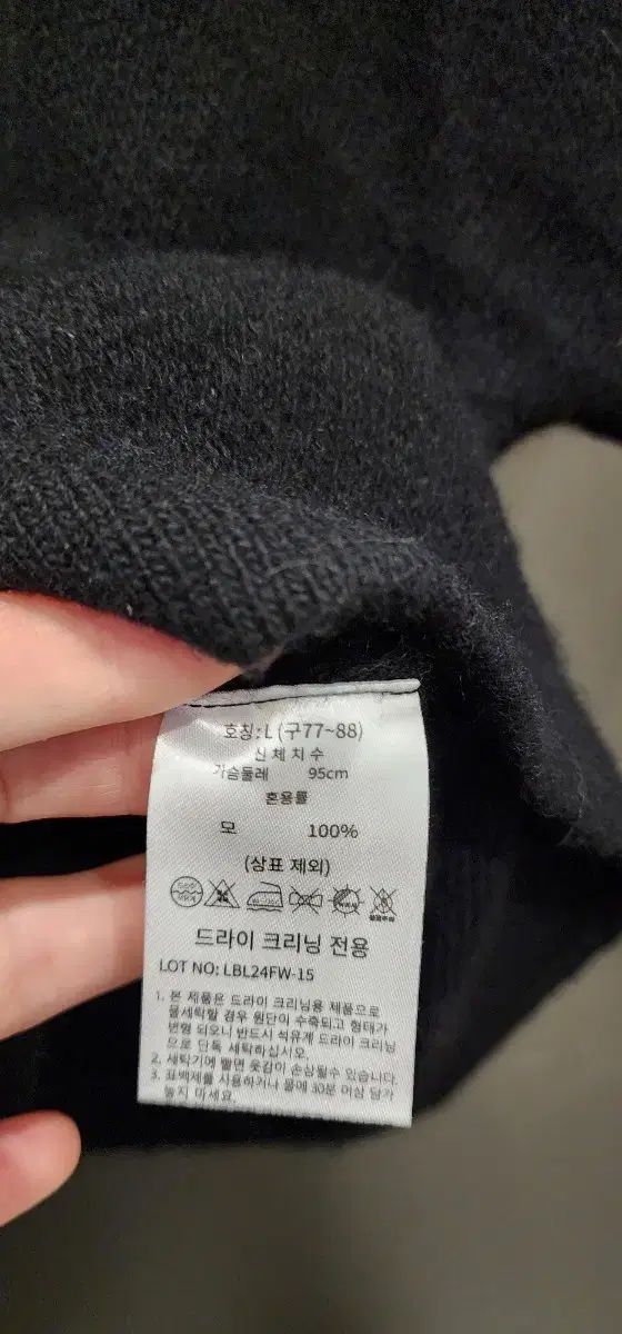 オーストラリア産 PURE メリノウール100 ポンチョ ジップアップ サイズ 66-77