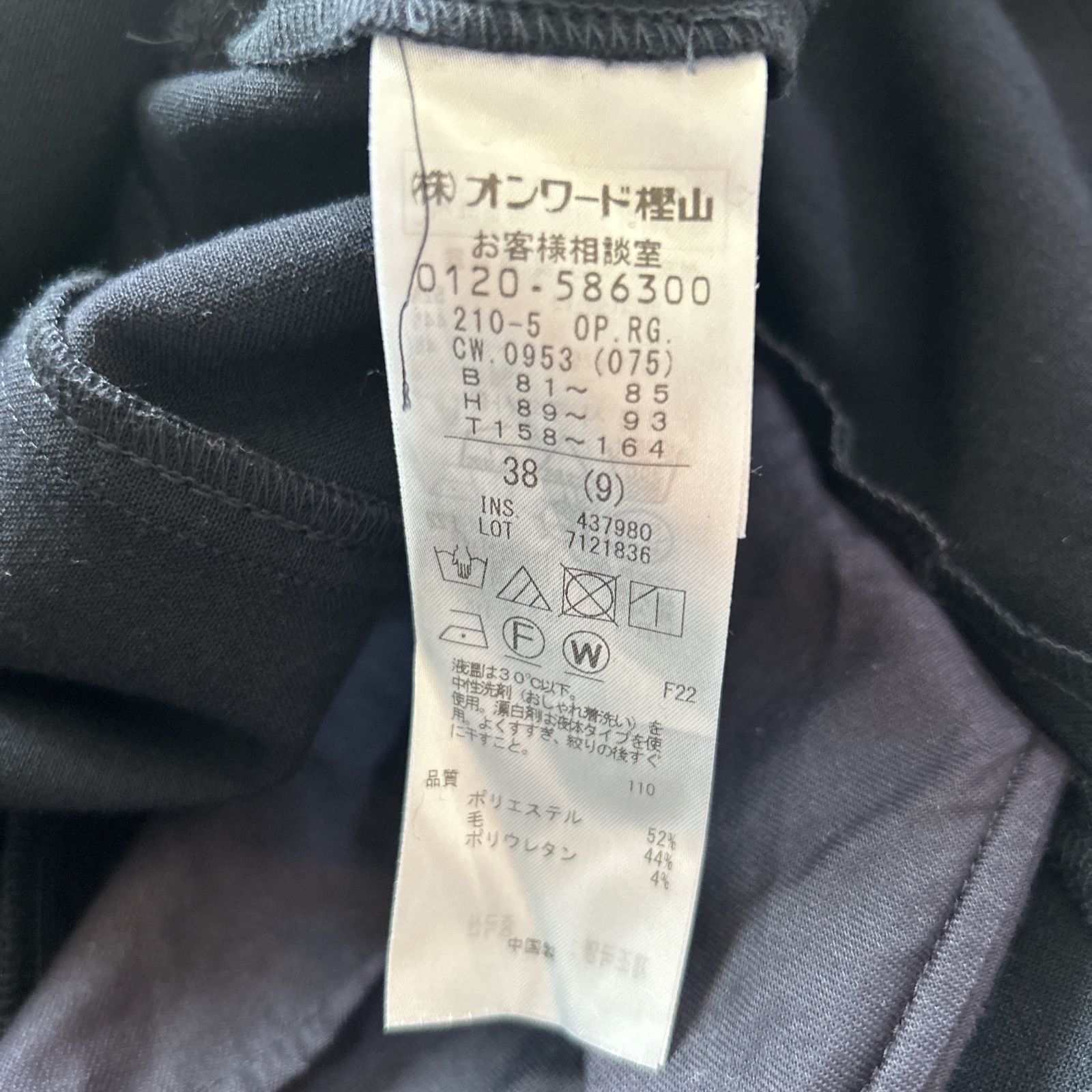 フォーマル きれいめ