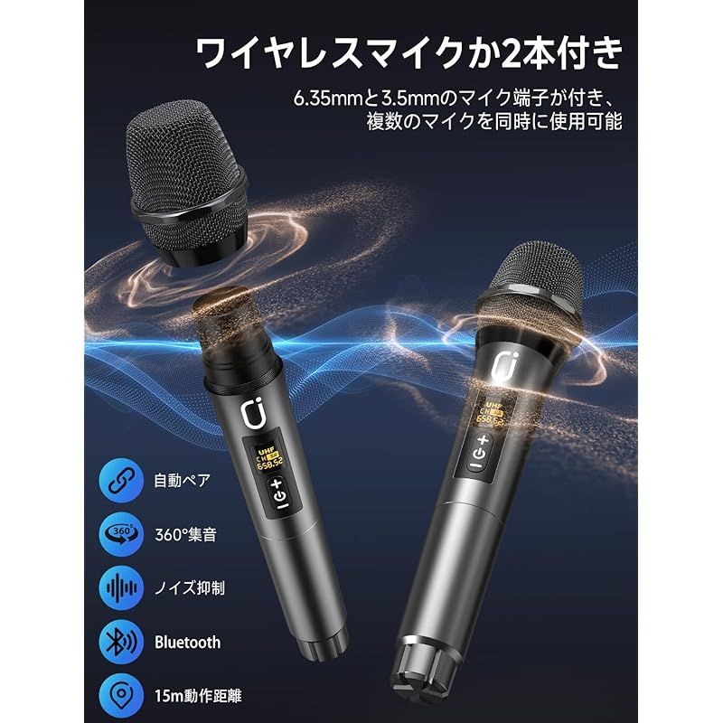 JYX ワイヤレスマイク スピーカーセット 拡声器 Bluetooth 5.0対応