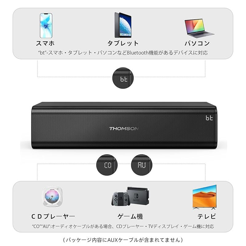 THOMSON カラオケセット 拡声器 ワイヤレスマイク2本付き PAセット