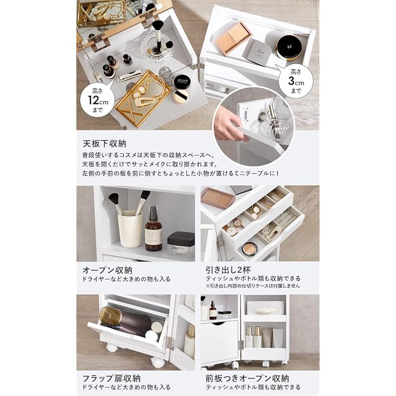 Hagihara] 化粧ケース コスメワゴン ダークブラン 0 Hagihara]化粧