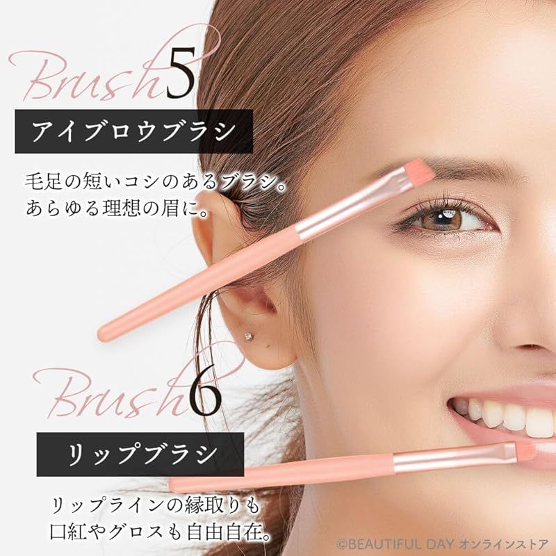 メイクブラシ セット 8本入 (ベージュ) 0 - メルカリ