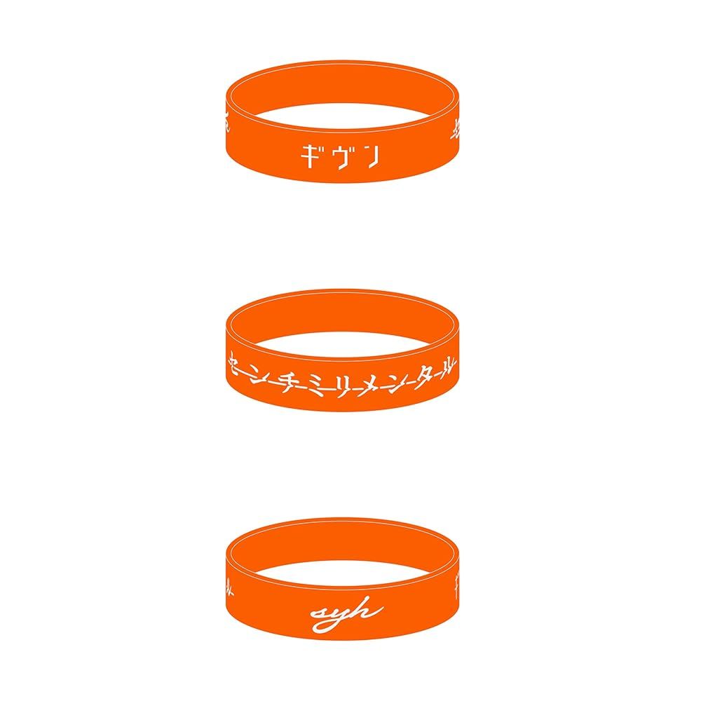 限定 ギヴン THE BEST (完全生産限定盤) [CD] Various Artists - メルカリ