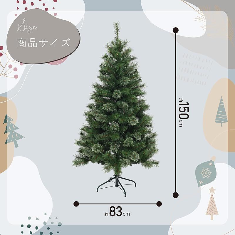クリスマスツリー 約150cm ※飾り無し クリスマスツリー ヌードツリー 150cm オーナメント 装飾 なし もみの