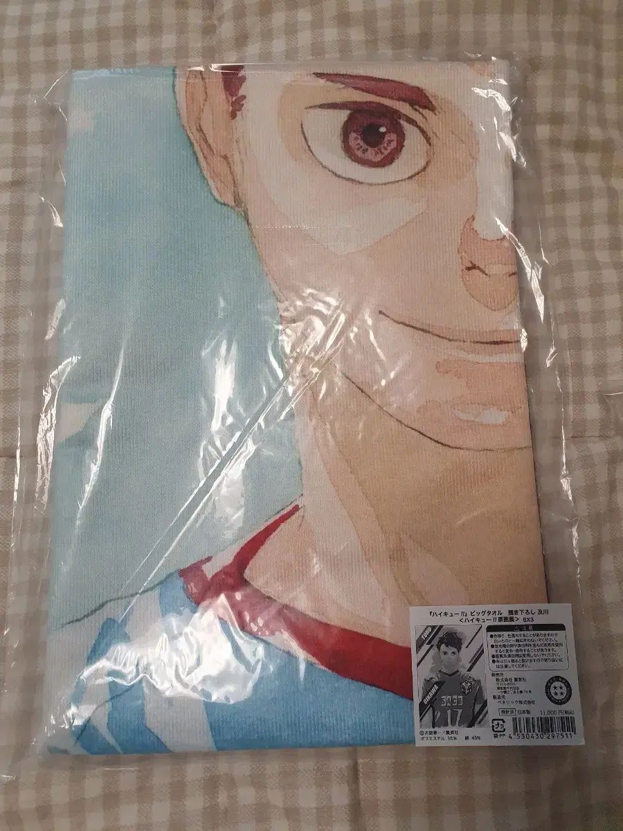 ハイキュー 日本 展示会 及川 ビッグタオル